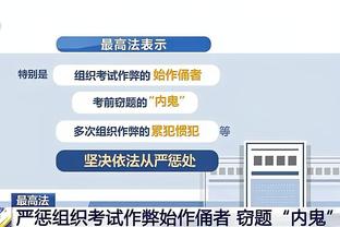 雷竞技apk截图0